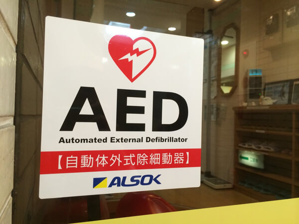 AED