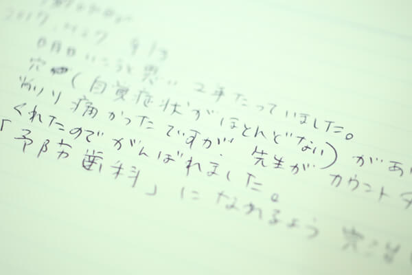 お子さまが「また来たい歯医者さん」を目指します